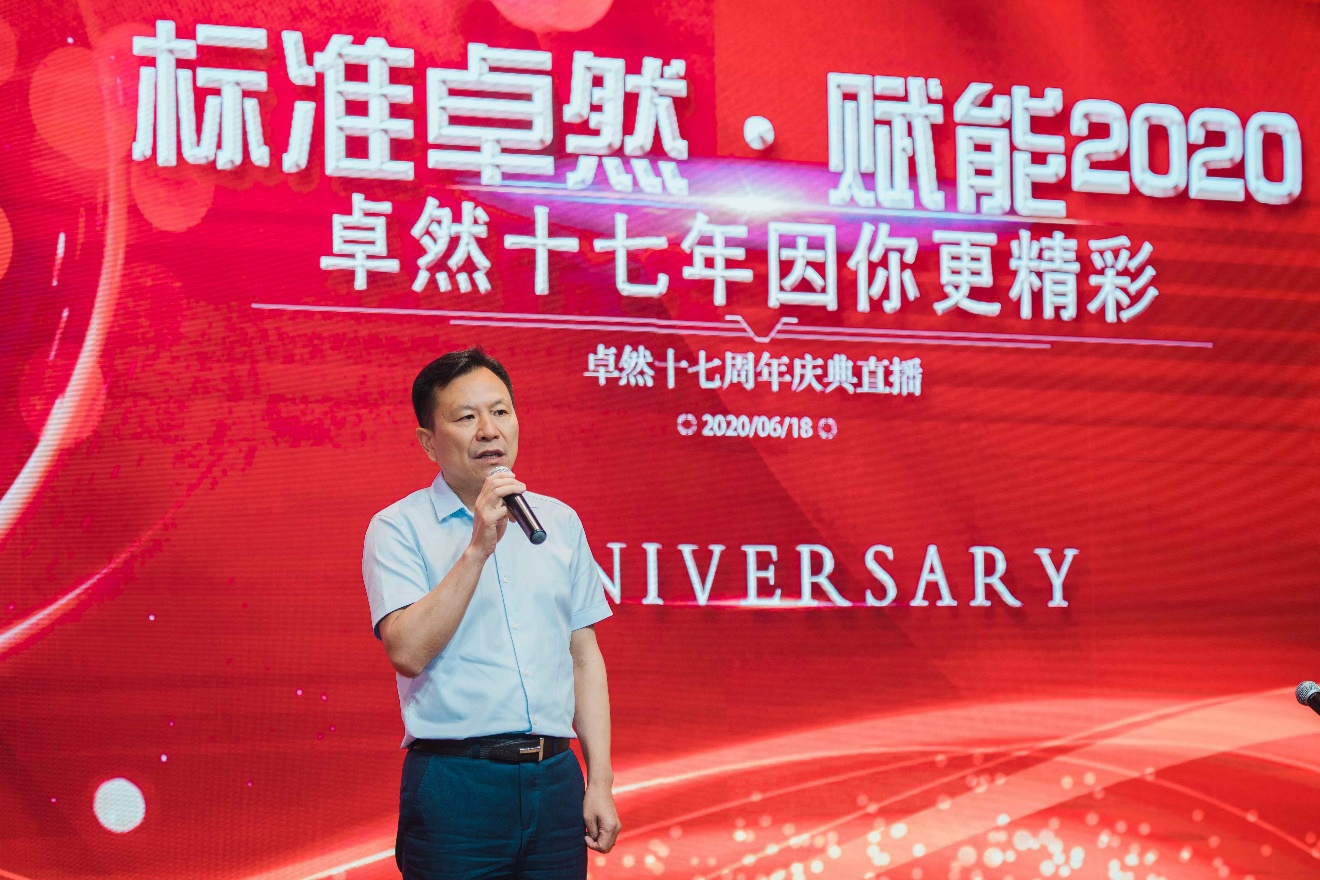 尊凯实业十七载 因你更精彩