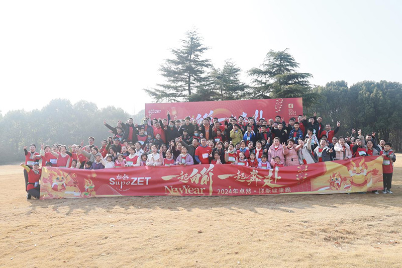 刚健笃实 辉光日新|尊凯实业股份2024年第一季度动态速览