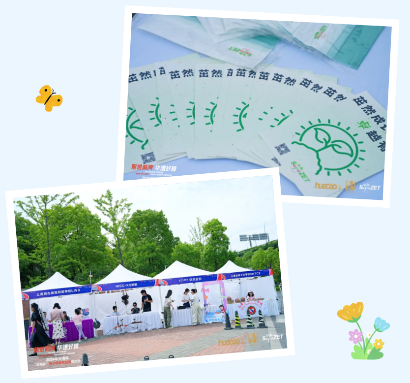 【分院动态】华漕：践行社会责任，关注青少年成长，这家春申金字塔人才企业这样做......