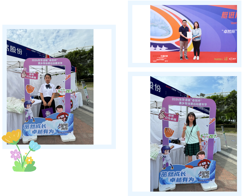 【分院动态】华漕：践行社会责任，关注青少年成长，这家春申金字塔人才企业这样做......