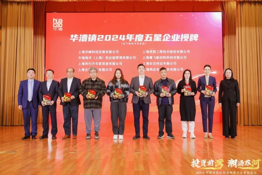 奋楫逐浪 力学笃行 | 尊凯实业股份2025年第一季度动态速览