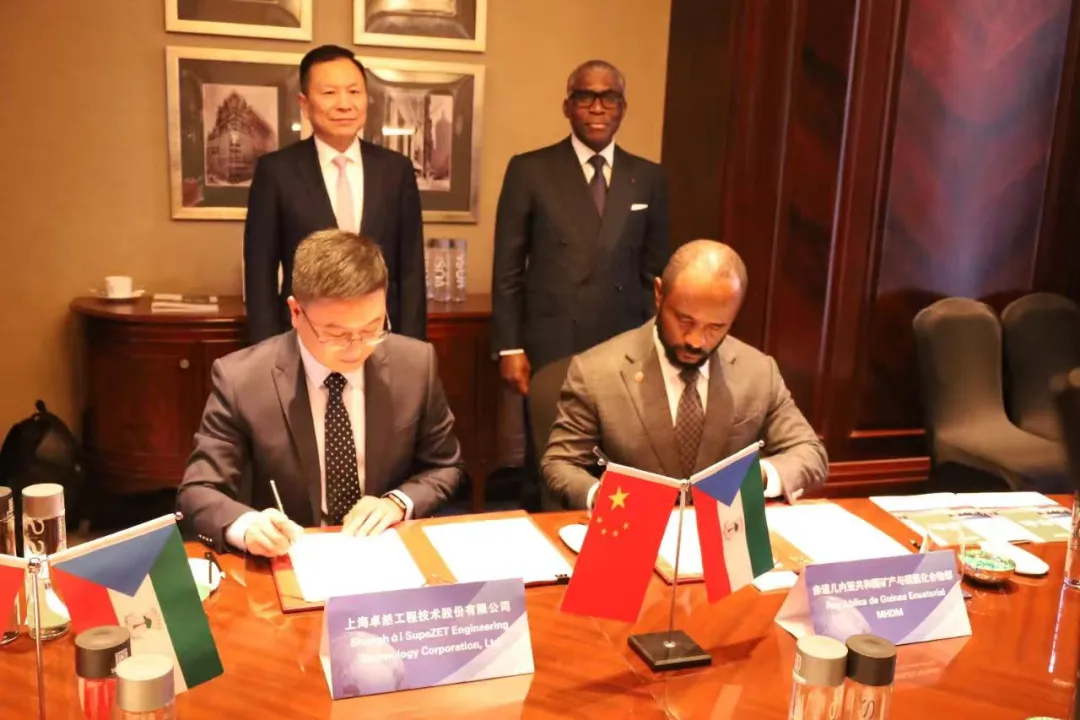 赤道几内亚共和国访华代表与尊凯实业股份深入探讨产业协同发展